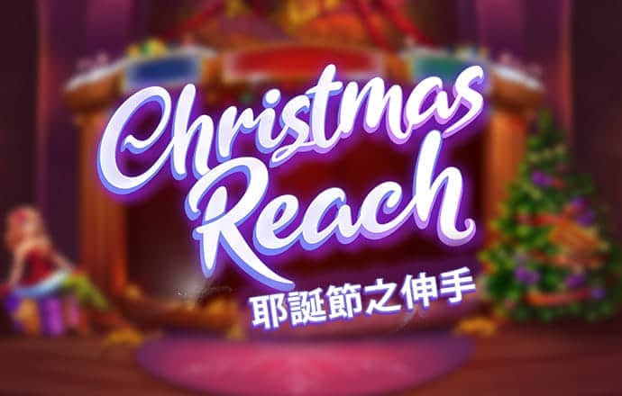 经典F1拖曳赛